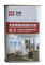 PS8800 Bahan Kimia Waterproofing Toilet Polyaspartic Bau Rendah